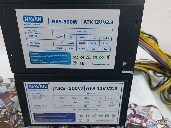 Блок питания 500 w