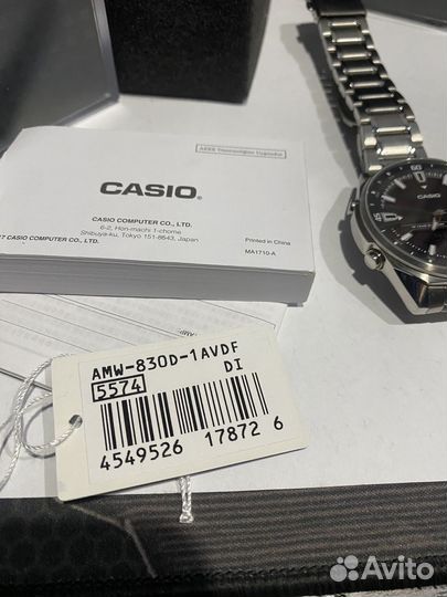 Часы мужские