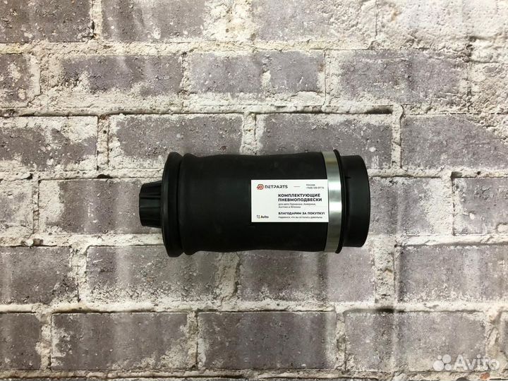 Пневмобаллон Мерседес GLS-class задний