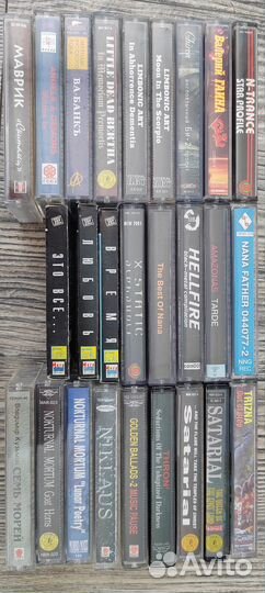 Аудиокассеты