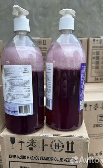 Крем-мыло жидкое