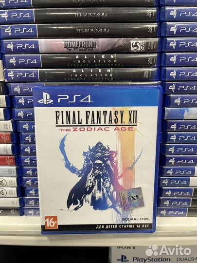 Final fantasy XII