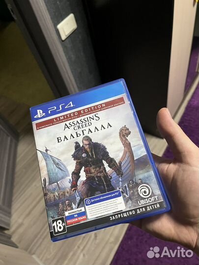Assasins creed valhalla ps4 ps5