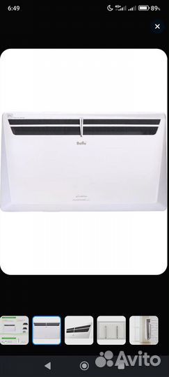 Конвектор электрический ballu