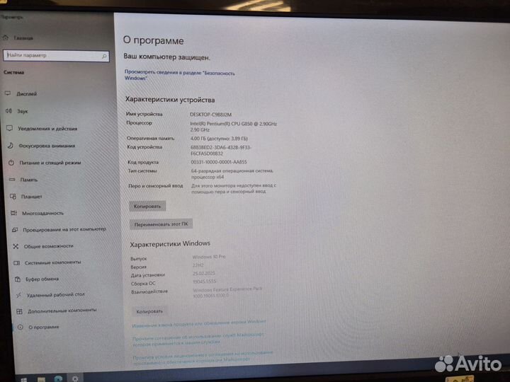 Системный блок, готовое рабочее место