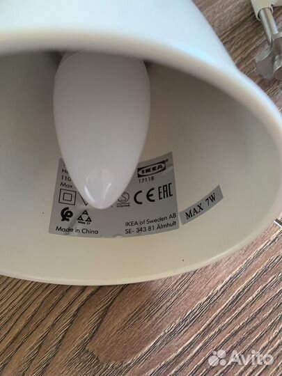 Лампа IKEA