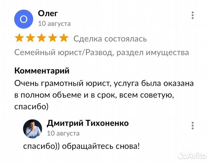 Опытный юрист/Взыскание долгов