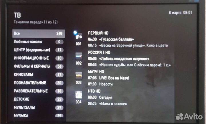 TV приставка 250 каналов без абон платы