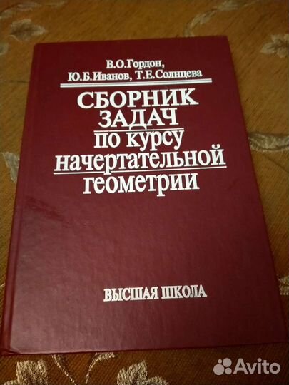 Технические книги