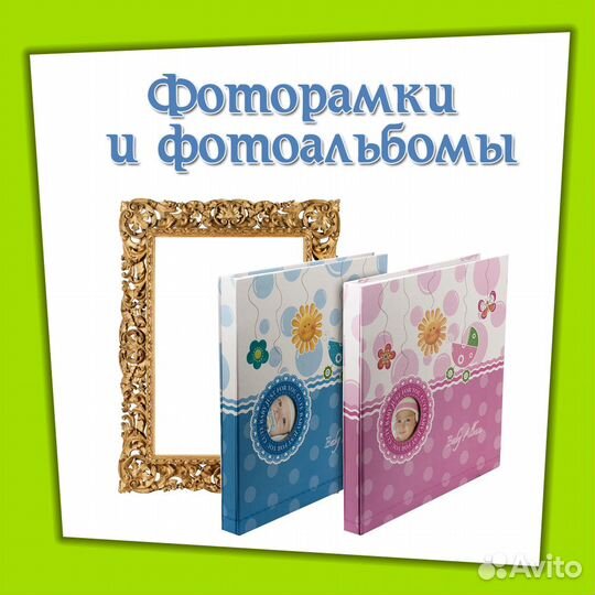 Печать фотографий