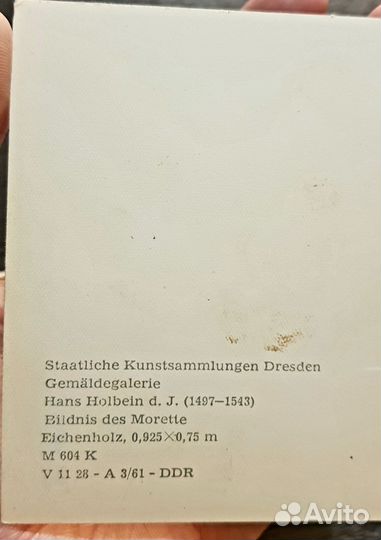 Полный набор фото-открыток Дрездена 12шт СССР