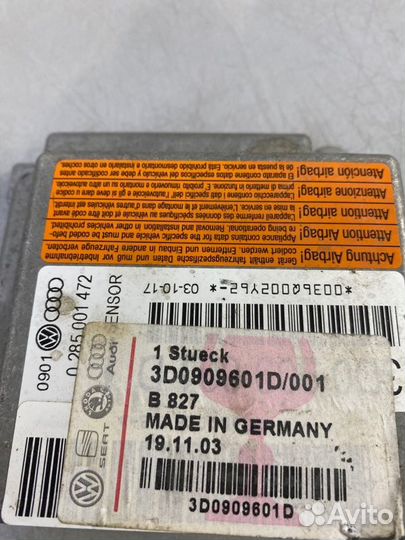 Блок управления AIR BAG Volkswagen Touareg GP AZZ