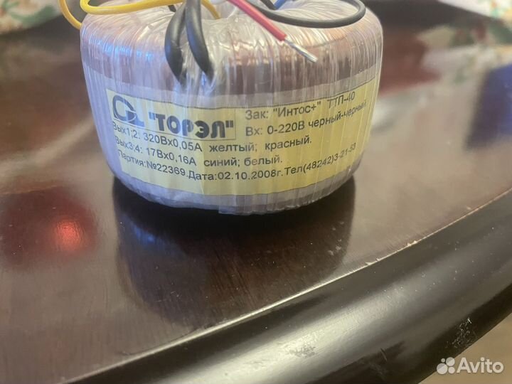 Трансформатор тороидальный ттп-40