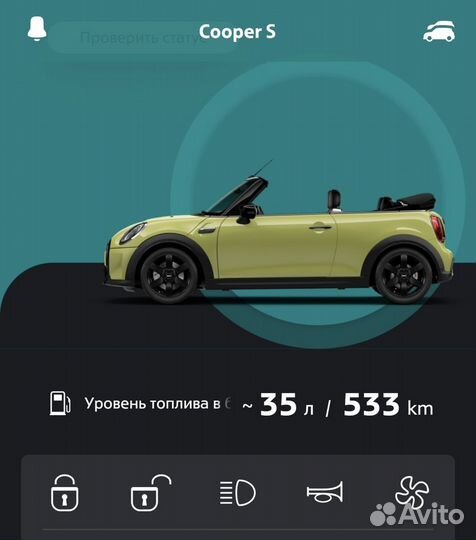 Автозапуск Bmw