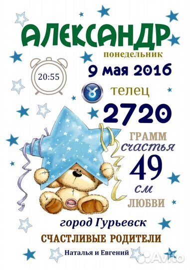 Метрика