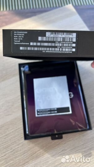 Samsung Galaxy Z Fold3 5G, 12/256 ГБ