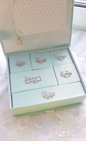 Мамины и папины сокровища 22,5 на 19,5