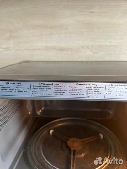 Микроволновка LG