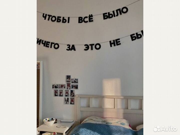 Растяжка с днем рождения, черные буквы