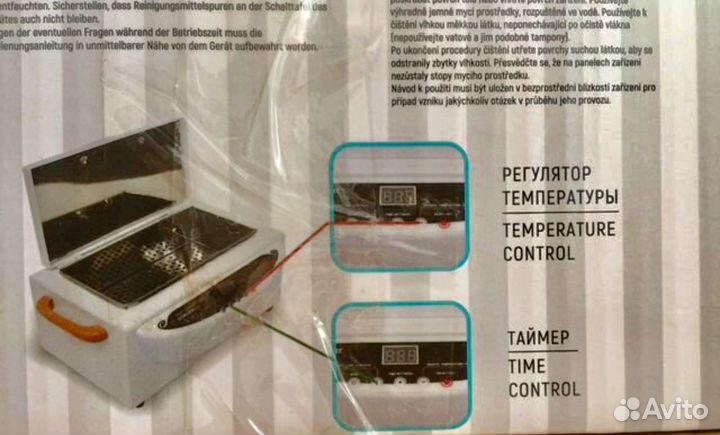 Сухожаровый шкаф для стерилизации