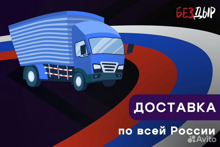 Кузовной порог Great Wall H3 левый