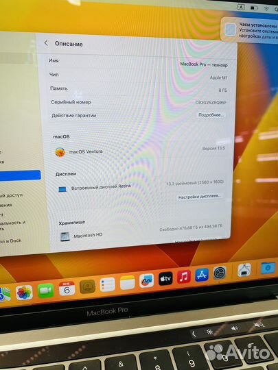 Macbook Pro 13 m1 512