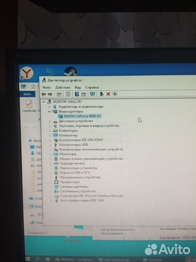 Компьютер системный блок бу