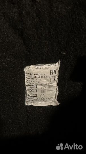 Сапоги зимние 