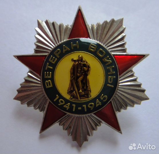 Знак Ветеран войны 1941-1945 Казахстан