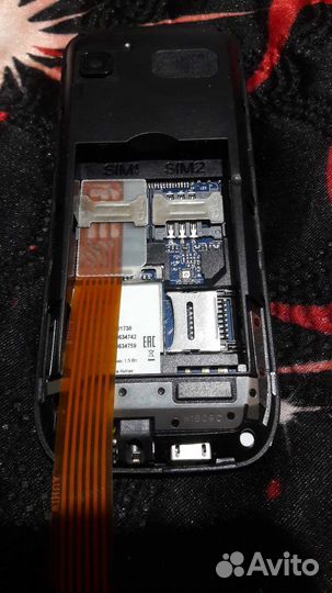 Активатор для телефона