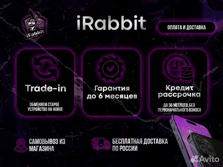 iPhone Xr, 128 ГБ