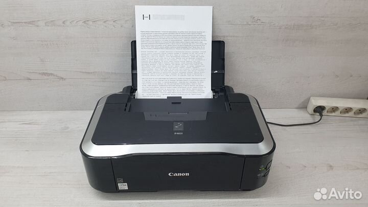 Принтер Canon IP4600