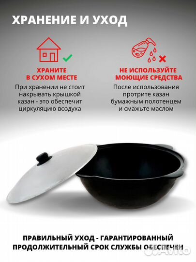 Казан 8л чугунный Узбекский