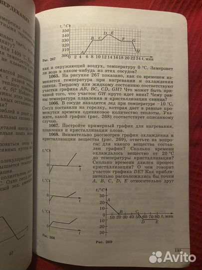 Сборник задач по физике 7-9 класс