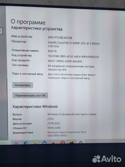 Игровой системный блок i5