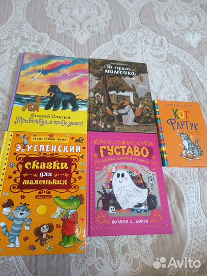 Книги для детей 3-5 лет