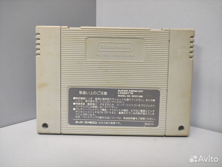 Waialae no Kiseki 3D Golf (Jap) Super Nintendo