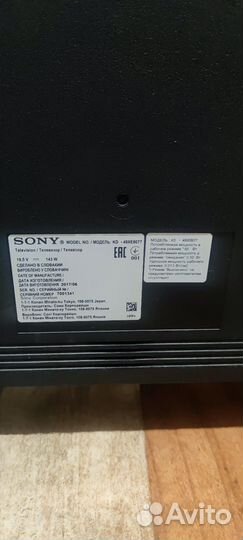 Sony KD-49XE8077