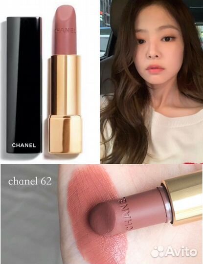 Chanel rouge allure velvet бархатистая помада 62