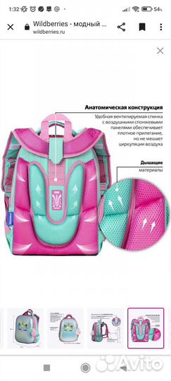 Портфель школьный
