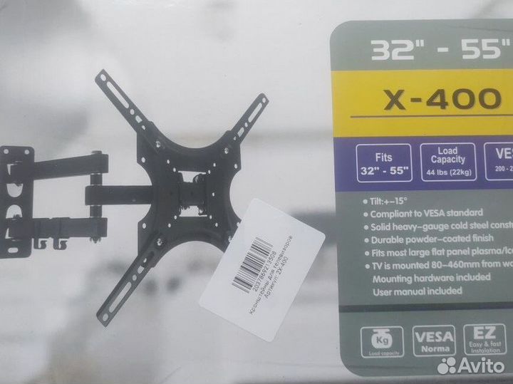 Кронштейн для телевизора, монитора поворотный