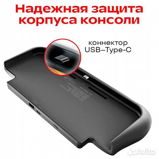 Чехол-аккумулятор для Nintendo Switch 10000мАч б\у