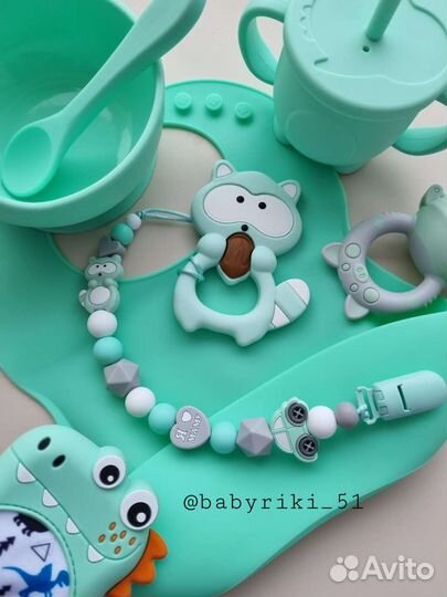 Прорезыватель-держатель для соски