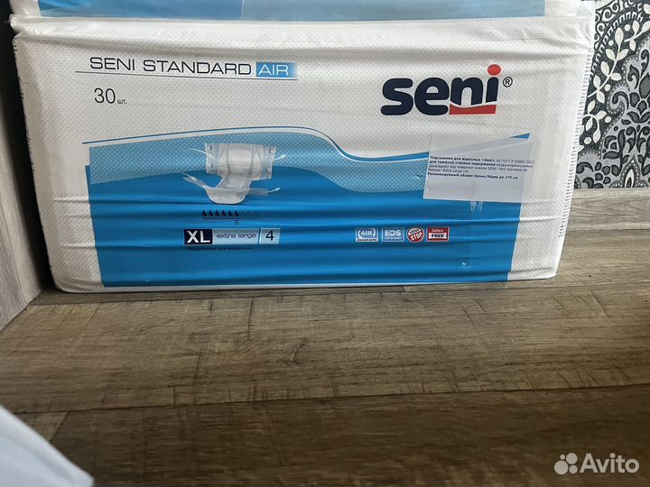 Памперсы для взрослых 4 размер