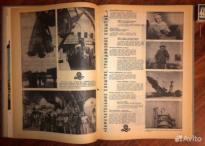 Журналы Спутник кинофестиваля 21 шт