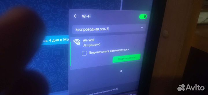 Usb wifi адаптер