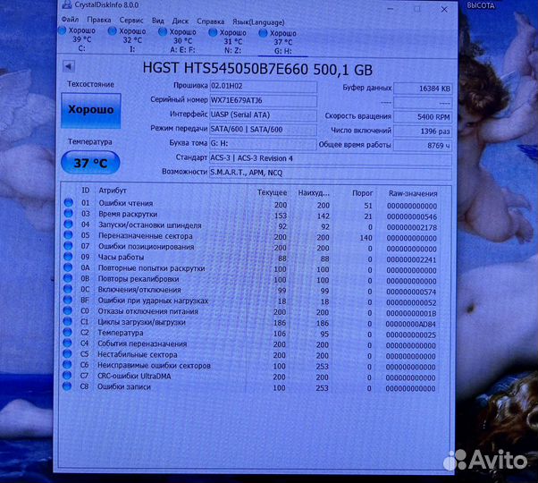 Жесткий диск HHD 2,5 SATA 300G 500G термопаста
