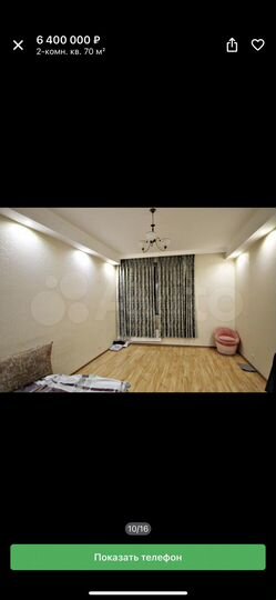 2-к. квартира, 70 м², 6/12 эт.