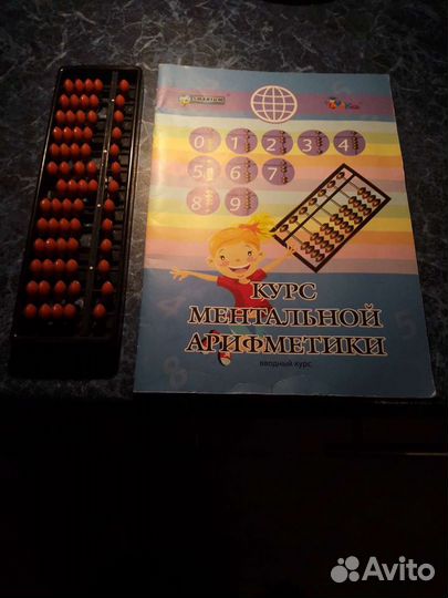 Игра настольная