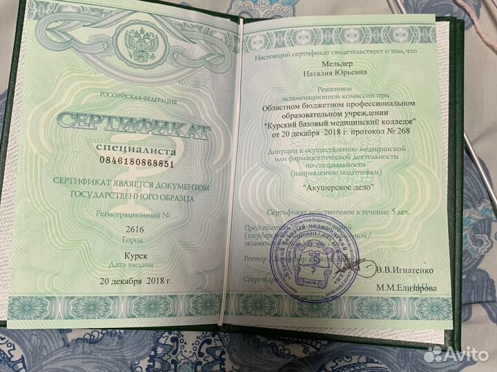 Детский, восстановительный массаж